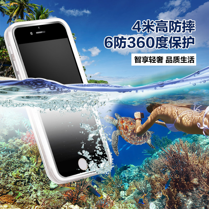 廠傢直銷戶外防水防摔防塵來電閃手機殼 超薄tpu全包真防水手機套工廠,批發,進口,代購