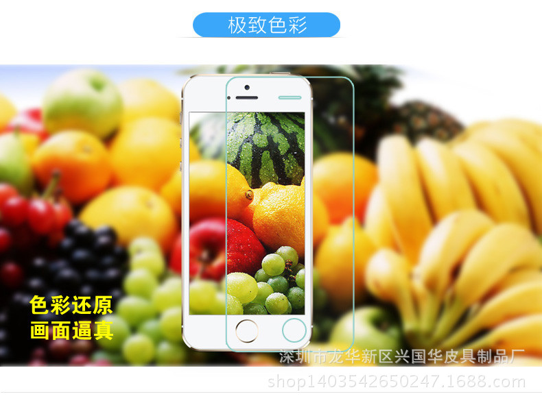 蘋果6G/6S鋼化玻璃膜 IPHONE6 S手機貼膜 6G高清保護防爆膜 前後批發・進口・工廠・代買・代購