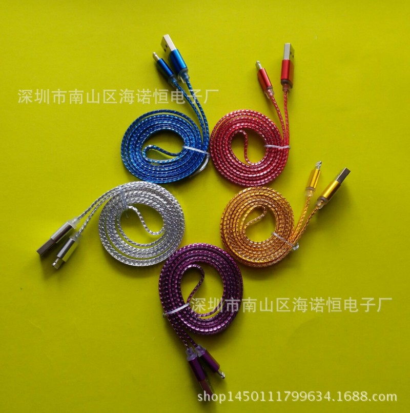 新款 蘋果數據線 鋁合金亮皮數據線 iphone6S數據充電線 編織線工廠,批發,進口,代購