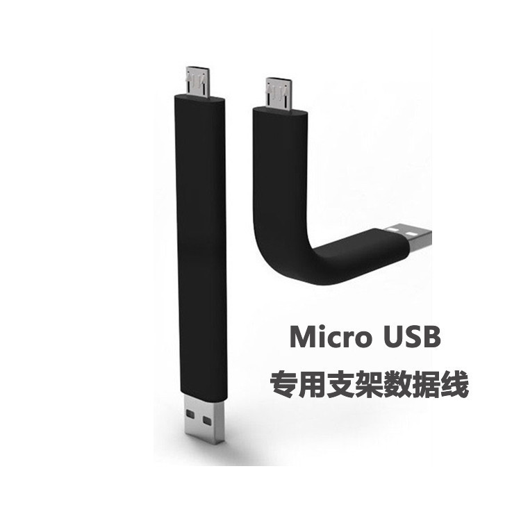 蘋果5s支架數據線 硬質短線 iPhone6車載短線 便攜筆記本充電線工廠,批發,進口,代購