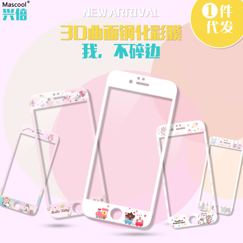 2016新款iPhone6保護膜 蘋果6sPlus 3D全屏覆蓋鋼化彩膜 廠傢直銷工廠,批發,進口,代購