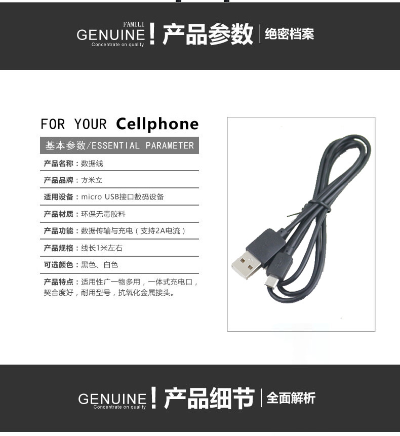 方米立適用於蘋果iPhone6 5s數據線 安卓通用充電線批發・進口・工廠・代買・代購