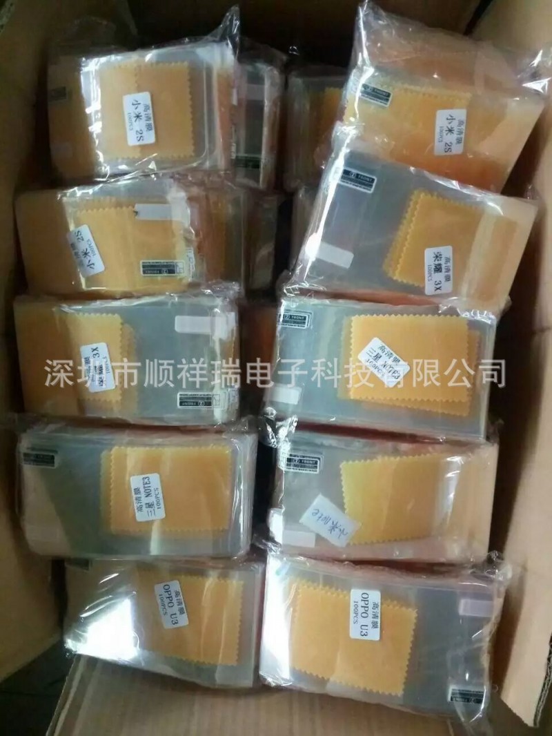 手機保護貼膜六6plus高清防爆4.7寸膜 iphone6手機膜 蘋果前後膜工廠,批發,進口,代購