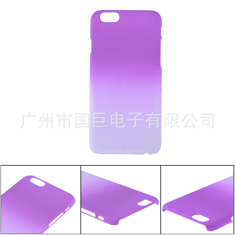 Iphone6漸變手機殼 iphone6漸變手感油手機殼 6G漸變噴油殼 噴油批發・進口・工廠・代買・代購