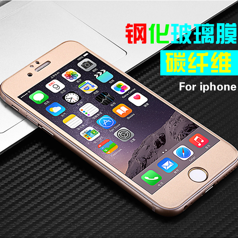 iPhone6碳纖維鋼化膜4.7蘋果6plus全屏曲麵3D玻璃膜保護膜彩膜6s工廠,批發,進口,代購