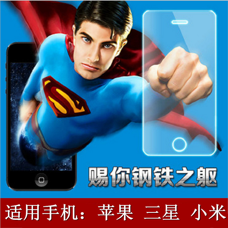 iPhone6 plus鋼化玻璃膜 蘋果6s保護膜 手機防爆膜品牌鋼化膜批發批發・進口・工廠・代買・代購