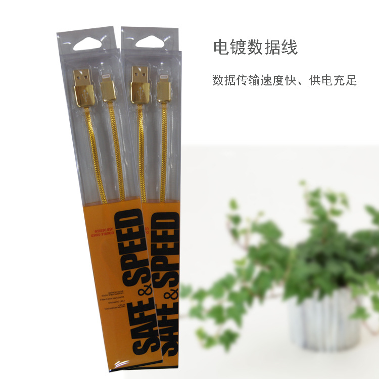 土豪金 麵條數據線 適用於iPhone6安卓三星 6plus充電線 雙麵usb工廠,批發,進口,代購