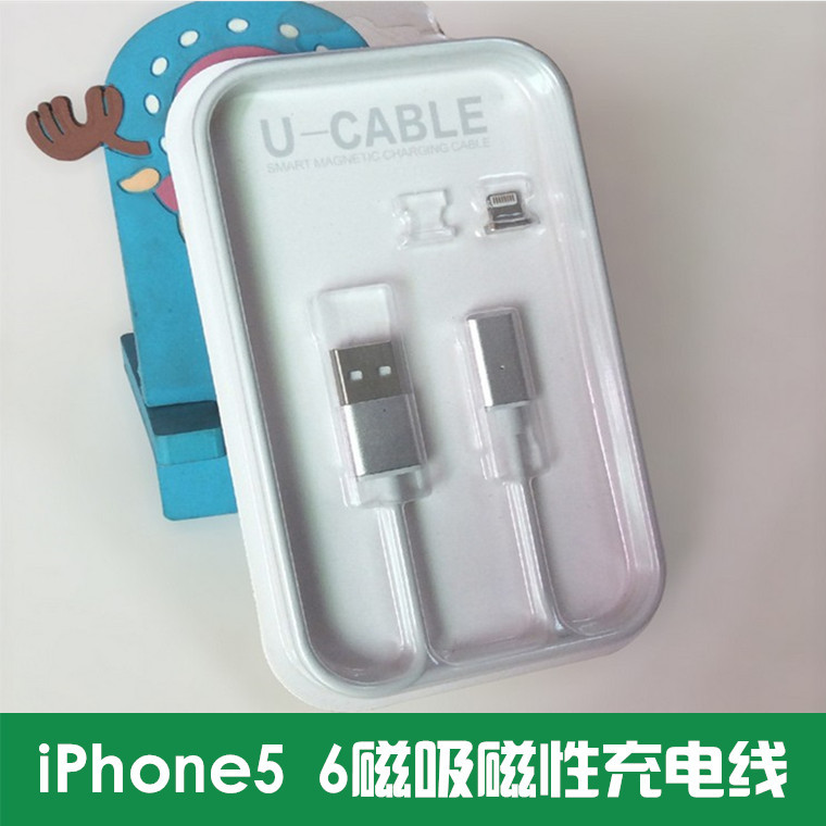 磁吸磁性充電線適用蘋果安卓手機iPhone5S iPhone6數據線批發・進口・工廠・代買・代購