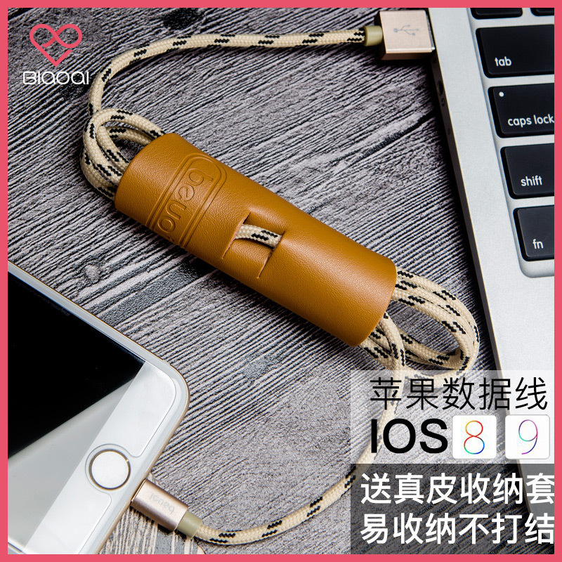 批發蘋果手機數據線iPhone6/6Splus快充充電線ipad4/air2一件代發批發・進口・工廠・代買・代購