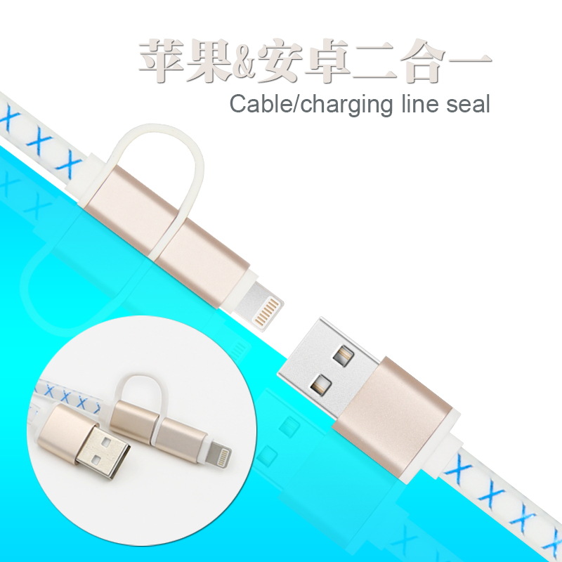 安卓蘋果通用數據線iPhone6S二合一高速數據線iPhone56plus充電線工廠,批發,進口,代購