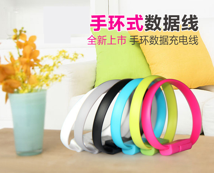 手環數據線 無鐵片手環數據線 麵條數據線 移動電源數據線工廠,批發,進口,代購