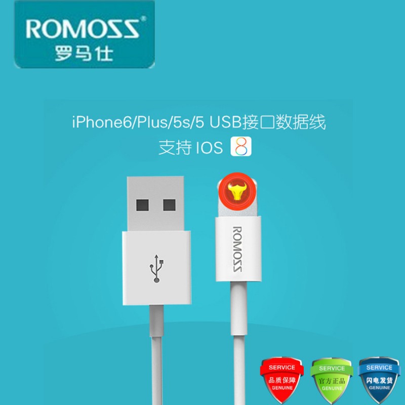 正品ROMOSS羅馬仕數據線通用1米lightning介面5代6S快充線充電線批發・進口・工廠・代買・代購