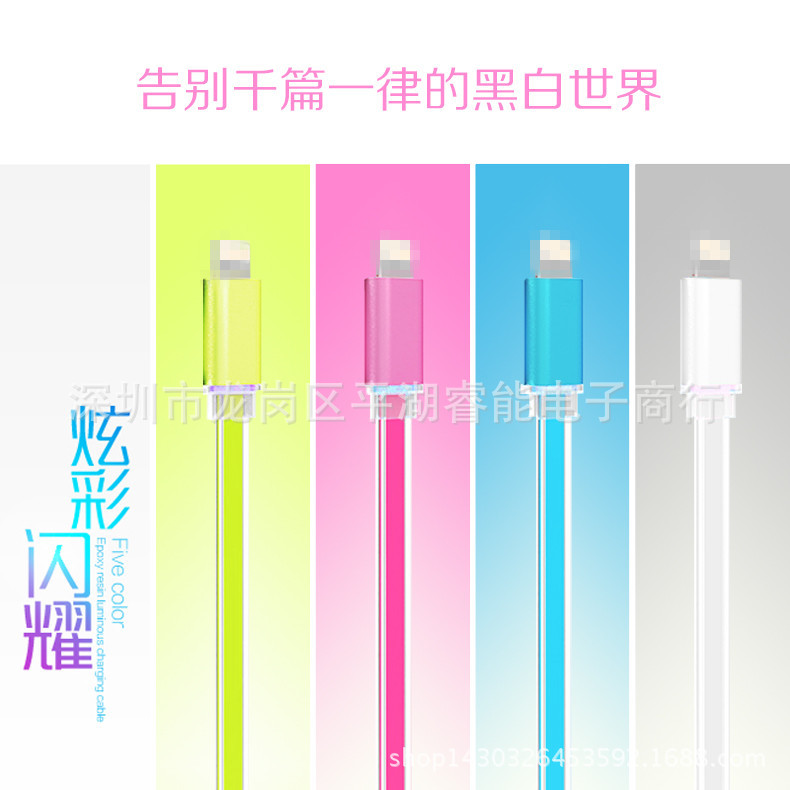 tpe-c數據線 iPhone6 5s數據線6sPlus air mini蘋果麵條線金屬頭工廠,批發,進口,代購