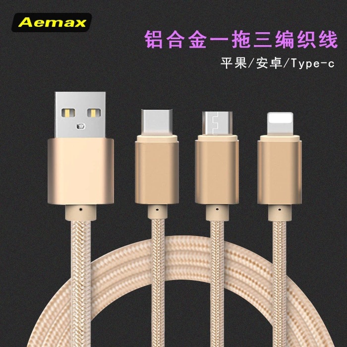 Aemax 一拖三金屬編織數據線 蘋果iphone6手機安卓三合一充電線工廠,批發,進口,代購