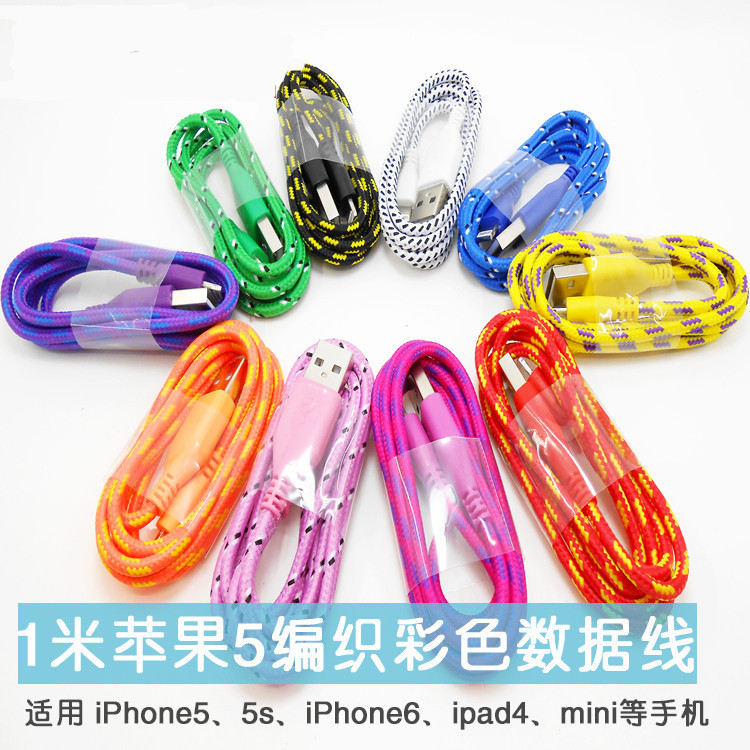 蘋果iphone6/5/5s/編織數據線 彩色編織網數據線 尼龍編織線批發・進口・工廠・代買・代購