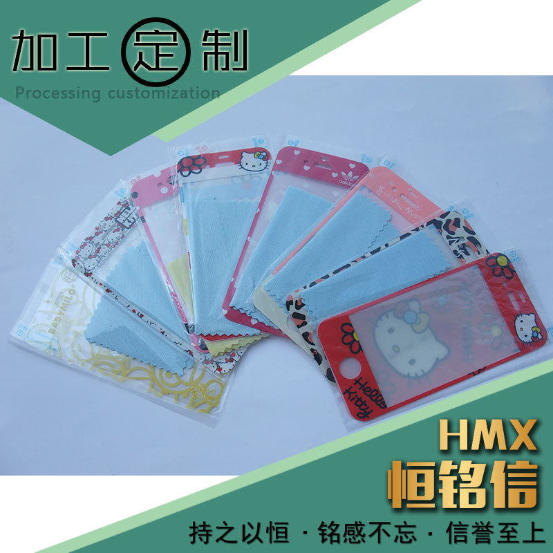 鋼化玻璃膜 手機保護膜批發 iphone6保護膜 鋼化膜一件代發工廠,批發,進口,代購