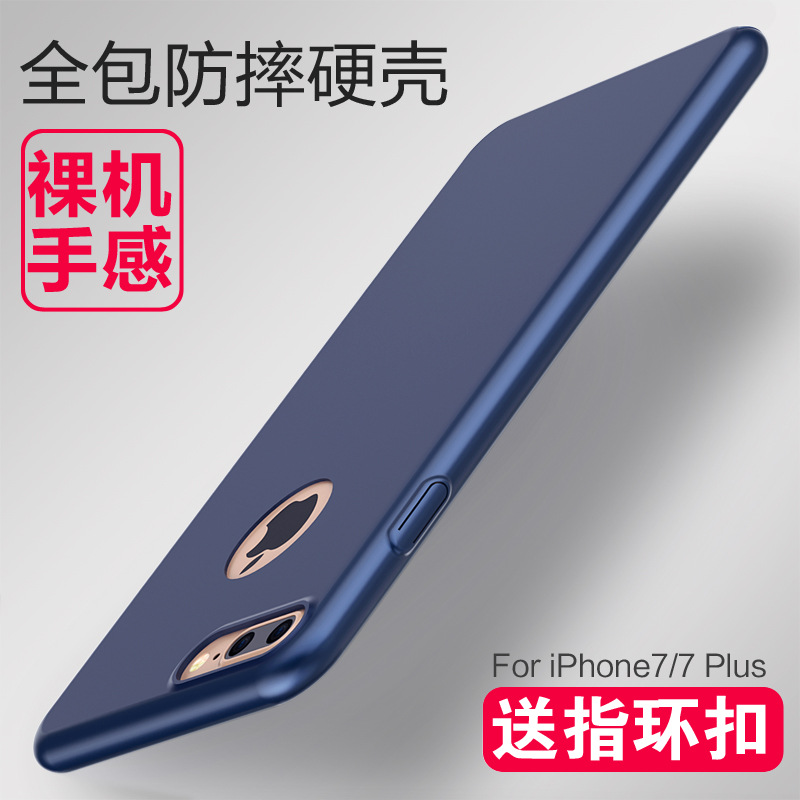 新款iphone6/7手機殼蘋果6/7plus猴子帶指環扣支架全包手機保護套批發・進口・工廠・代買・代購