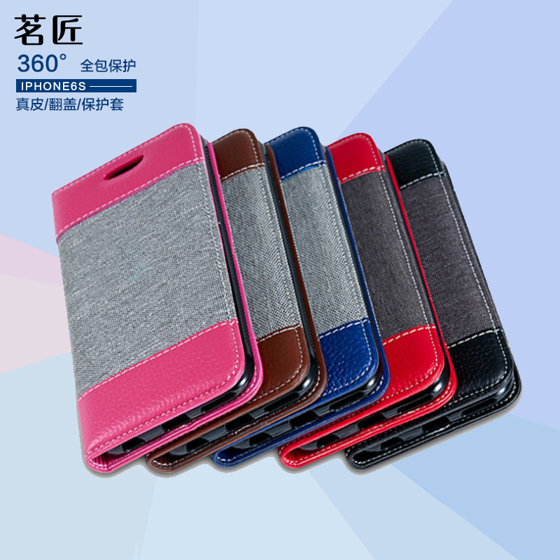 廠傢批發新款個性時尚韓版手機殼iphone6s手機皮套蘋果手機保護套工廠,批發,進口,代購