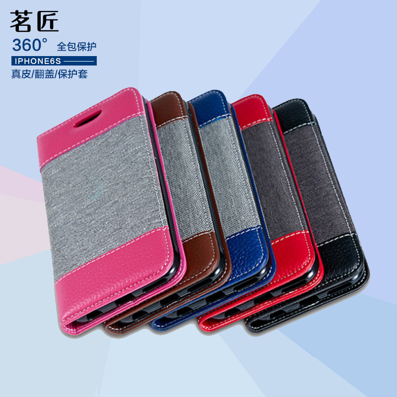 廠傢批發新款個性時尚韓版手機殼iphone6s手機皮套蘋果手機保護套批發・進口・工廠・代買・代購