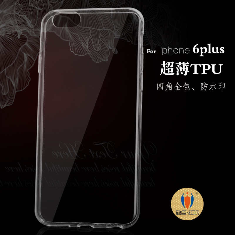 適用iphone6手機殼透明tpu超薄蘋果6plus手機套保護套軟殼批發批發・進口・工廠・代買・代購