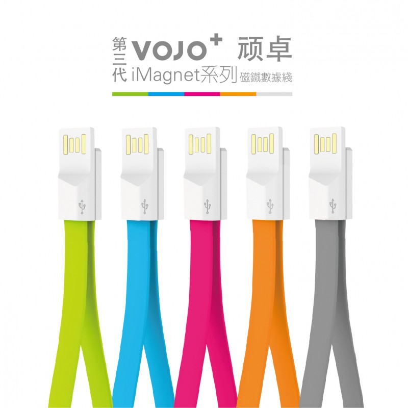vojo數據線 iphone6數據線 蘋果數據線 手機usb彩色數據線工廠,批發,進口,代購