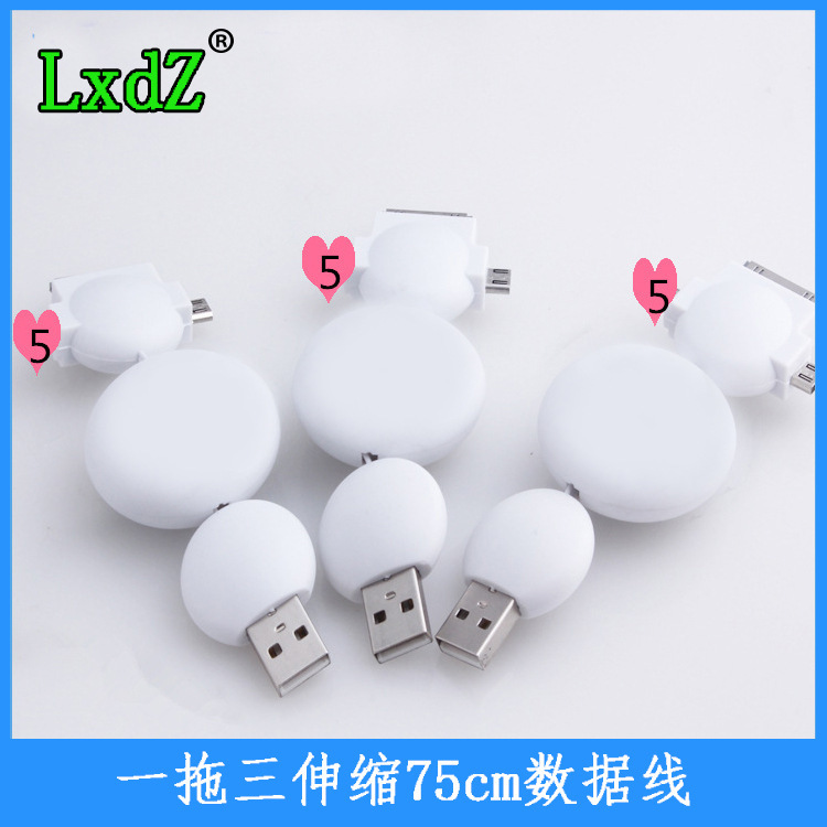 一拖三伸縮平果數據線 iphone6/5s 三星安卓V8usb數據線充電線工廠,批發,進口,代購