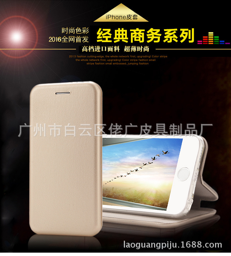 新款全包邊防摔iphone7手機殼皮套iphone6多功能二合一保護套批發工廠,批發,進口,代購