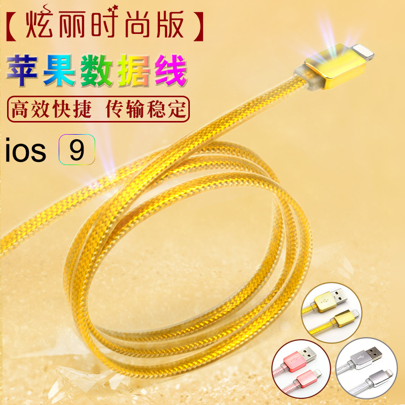 新品i5麵條數據線手機充電線蘋果iphone6數據線usb蘋果電源線批發工廠,批發,進口,代購