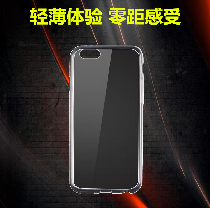 新款iphone6 4.7手機殼 超薄殼TPU保護套 iphone6s手機殼 手機套工廠,批發,進口,代購