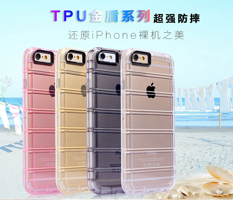 透明TPU手機殼 iPhone6S防摔手機殼 蘋果6S創意還原手機真麵貌工廠,批發,進口,代購