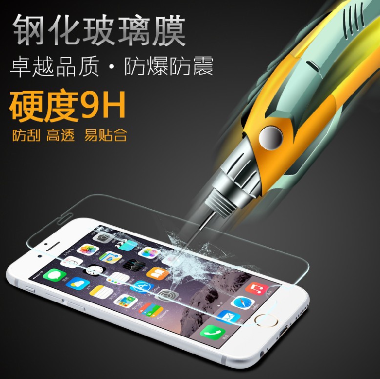 蘋果6鋼化玻璃膜4.7全屏 iphone6 plus鋼化膜防指紋6s手機膜現貨批發・進口・工廠・代買・代購