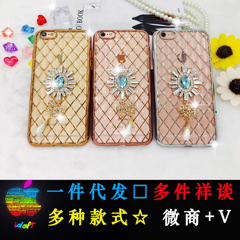 新款蘋果6s plus手機殼小羊皮電鍍TPU寶石手鏈iPhone6防摔手機殼工廠,批發,進口,代購