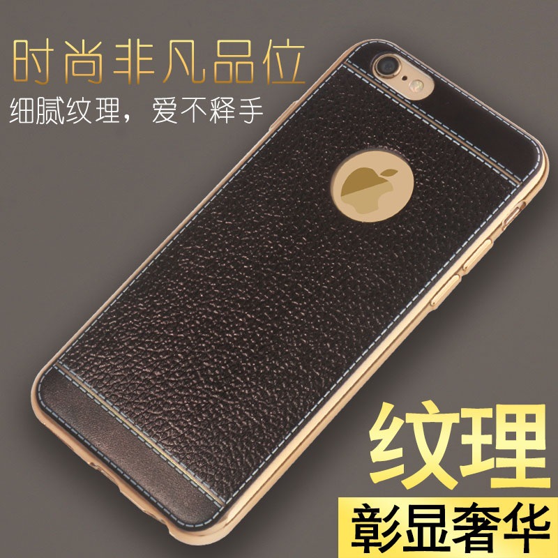 蘋果6手機殼 iphone6plus手機殼女款矽膠奢華保護套 6s防摔六潮男工廠,批發,進口,代購