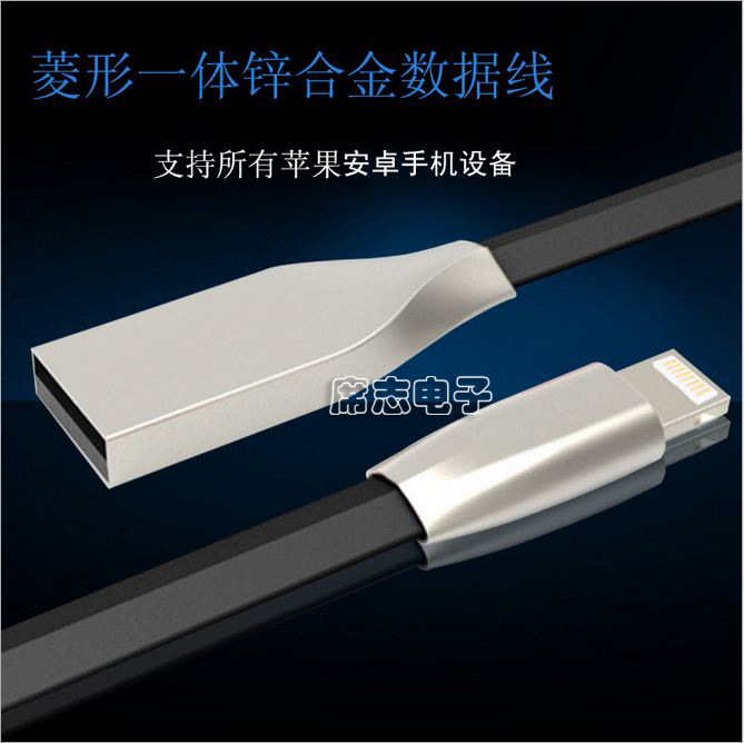 廠傢直銷蘋果iPhone6/6S Plus安卓手機鋅合金菱形果凍數據充電線工廠,批發,進口,代購