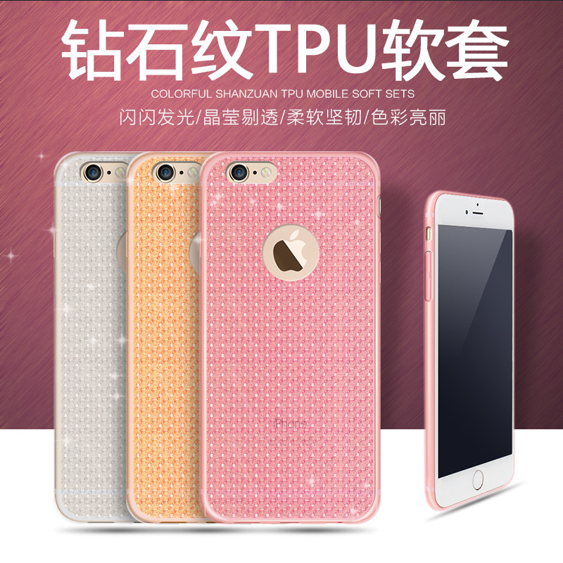 星鉆閃粉鉆石紋蘋果iphone 6 7 plus手機殼保護殼軟套防摔套爆款批發・進口・工廠・代買・代購