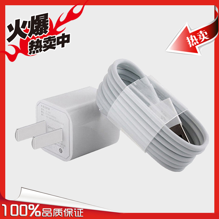 數據線適用於iphone6/5蘋果安卓i6S數據線 通用原裝手機耳機工廠,批發,進口,代購