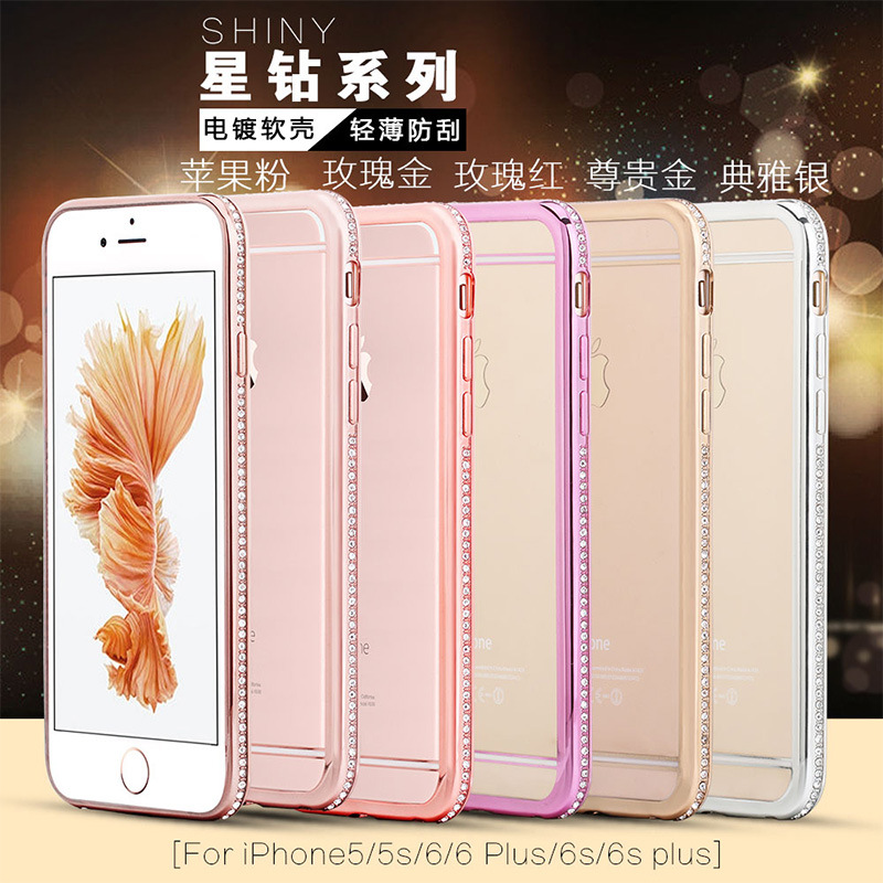 tpu iPhone6手機殼 6plus 手機保護套 簡約防摔透明超薄工廠,批發,進口,代購