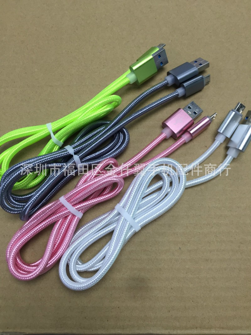 批發適用蘋果iPhone6Plus 5s 安卓鋁合金尼龍編織充電手機數據線工廠,批發,進口,代購