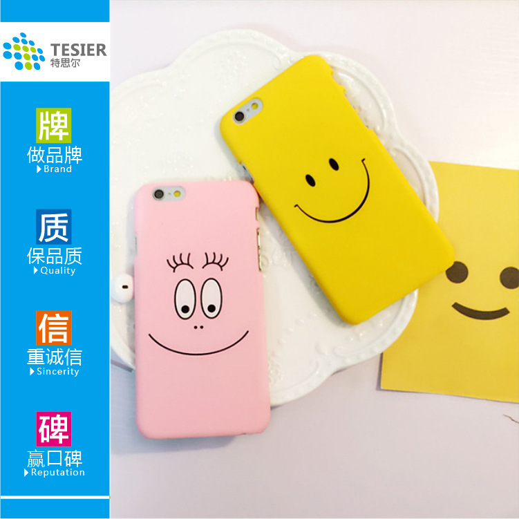iphone6手機殼磨砂笑臉卡通蘋果6plus保護套粉色可愛潮女5s外殼工廠,批發,進口,代購
