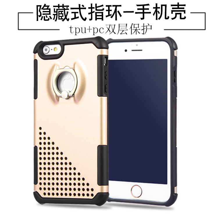創意新款蘋果6隱藏指環扣支架手機殼iphone6防摔手保護套tpu+pc工廠,批發,進口,代購