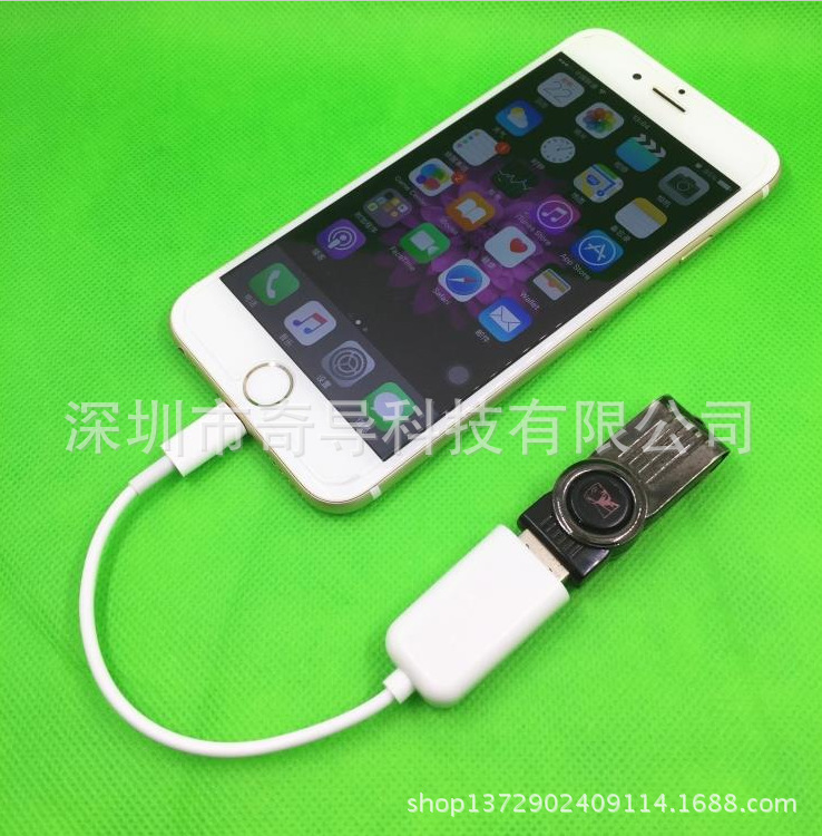蘋果OTG數據線 iphone6 5S ipad 手機連接隨身碟數據線 OTG轉接線批發・進口・工廠・代買・代購