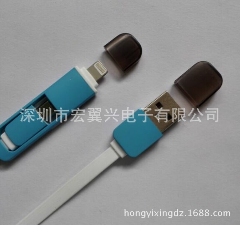 二合一吊籃數據線 安卓iPhone6S通用 高檔外殼創意數據線工廠生產工廠,批發,進口,代購