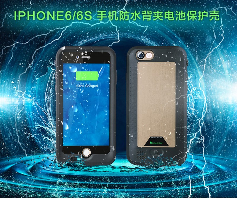 供應 for iphone6/6S plus移動電源防水殼 comproof四防手機殼工廠,批發,進口,代購