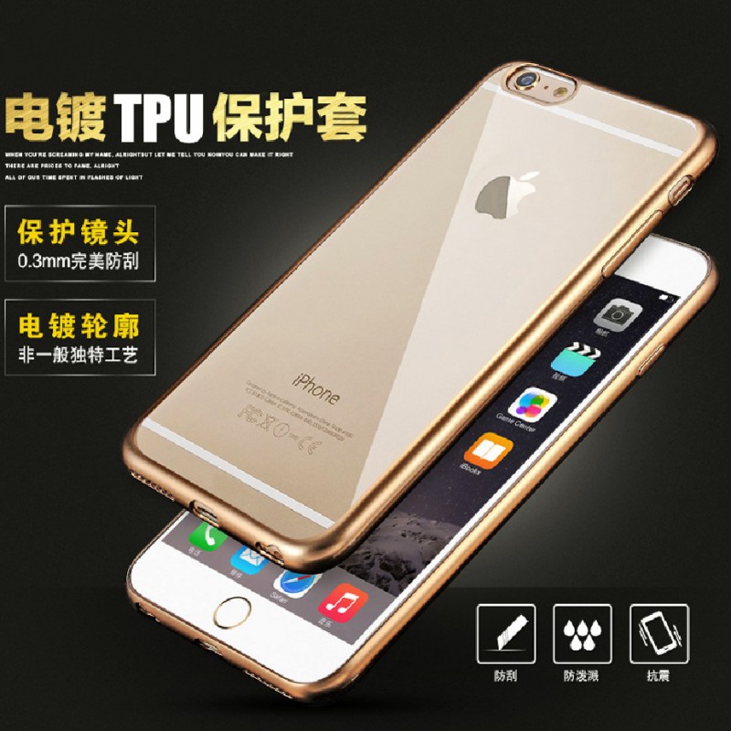 iphone6plus手機殼矽膠蘋果6s防摔透明套5.5超薄全包邊4.7電鍍TPU工廠,批發,進口,代購