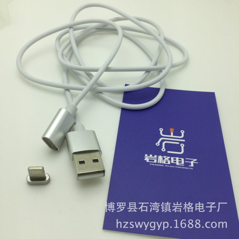 蘋果iphone6s智能充電線 Lightning磁鐵磁吸數據線 定製LOGO工廠,批發,進口,代購