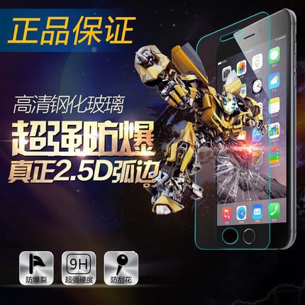 工廠批發蘋果6鋼化玻璃膜Iphone6鋼化膜手機保護膜手機貼膜手機膜批發・進口・工廠・代買・代購