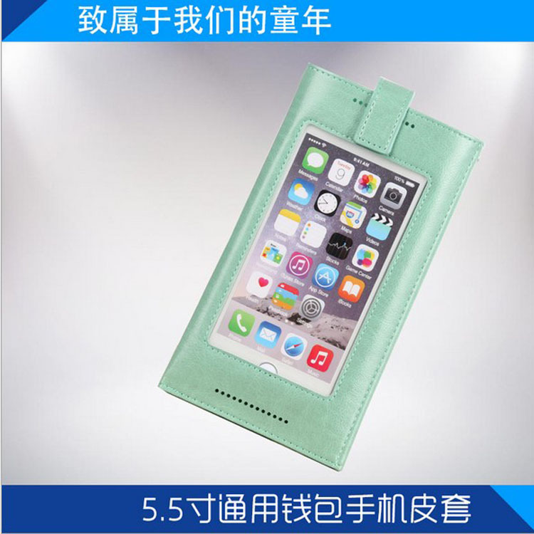 批發5.5寸通用手機錢包 iphone6S多功能插卡手抓包 錢包款手機套工廠,批發,進口,代購