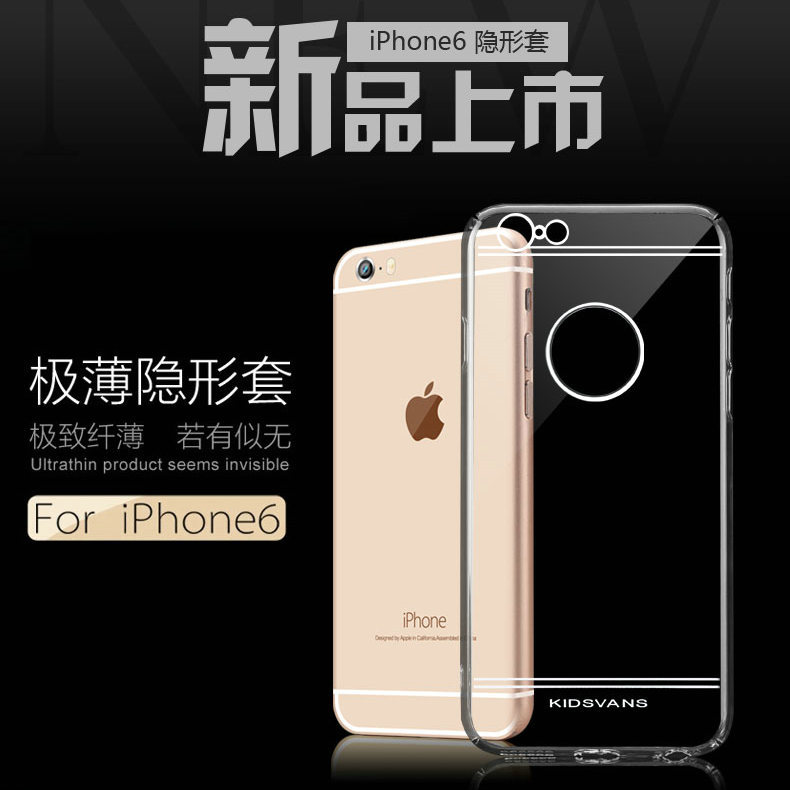 kidsvans i6S手機殼 I6Splus全包邊 case超薄UV燙金保護套工廠,批發,進口,代購