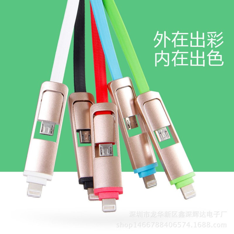 USB二合一數據線 一拖二數據線iPhone6s安卓麵條充電線 吊籃線工廠,批發,進口,代購