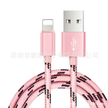 批發虎紋鋁合金編織線蘋果數據線iphone6蘋果iphone5充電線禮品工廠,批發,進口,代購